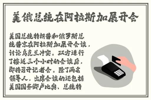 张婉莹的暑假作业