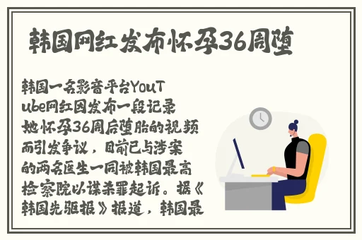 精美日产MV二线三线